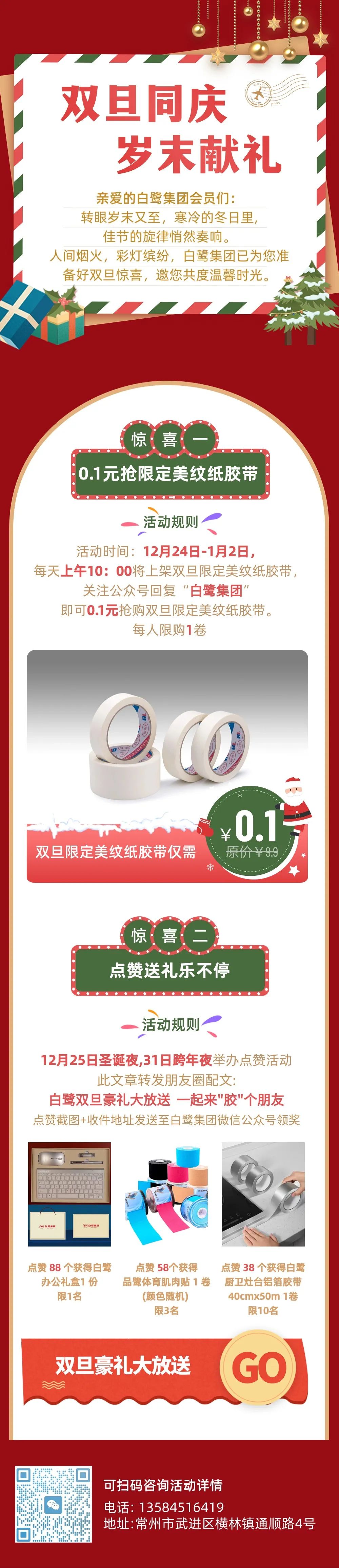 0.1元一万赞(01元一万赞平台快免费)